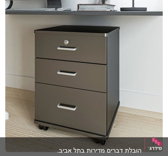 תמונה של ארונית מגירות מתחת לשולחן